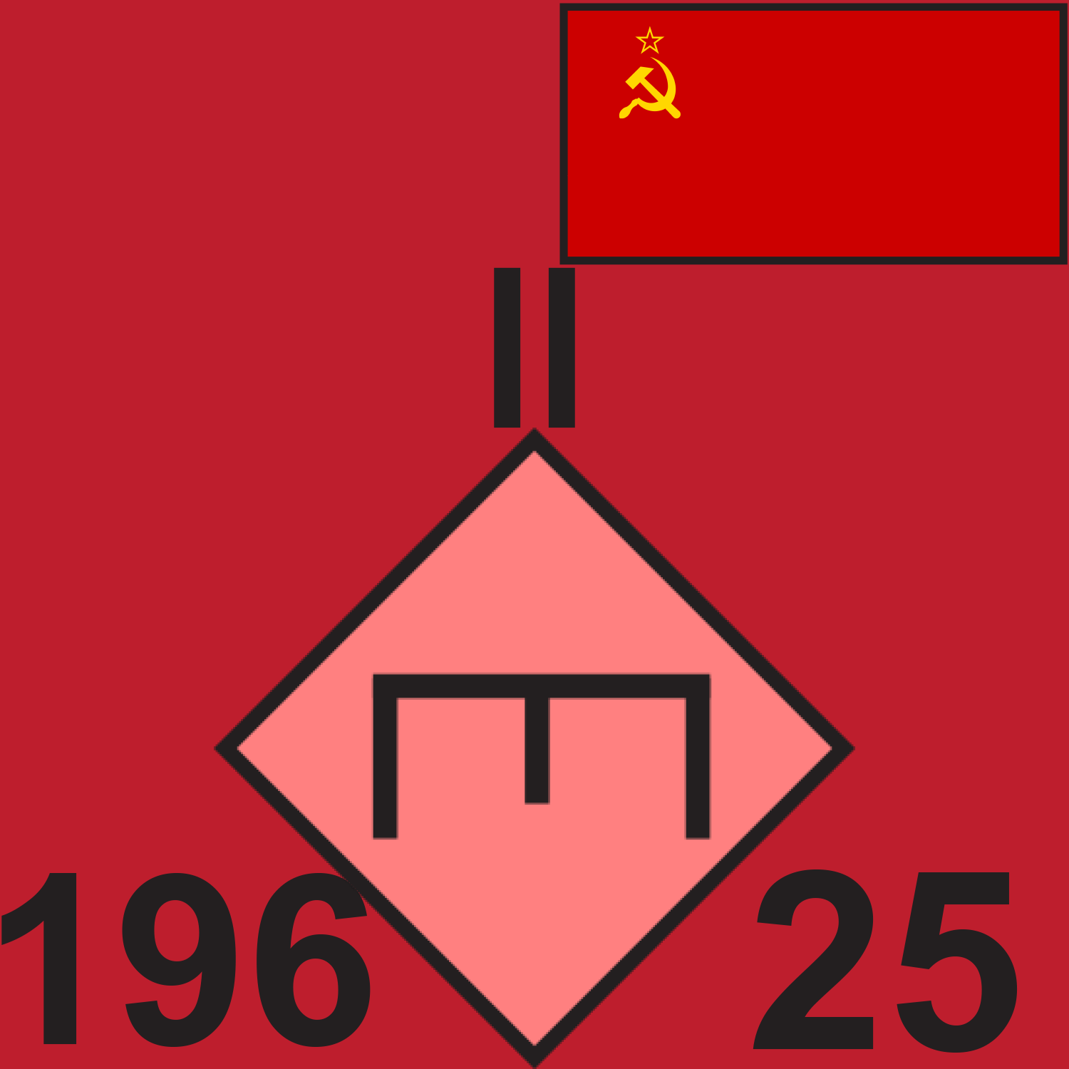 RED SOV 196 ENG BN 1989